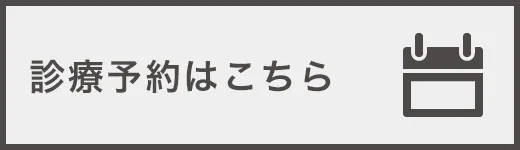 JR茨木駅3分の心療内科・精神科ーさかいメンタルクリニック