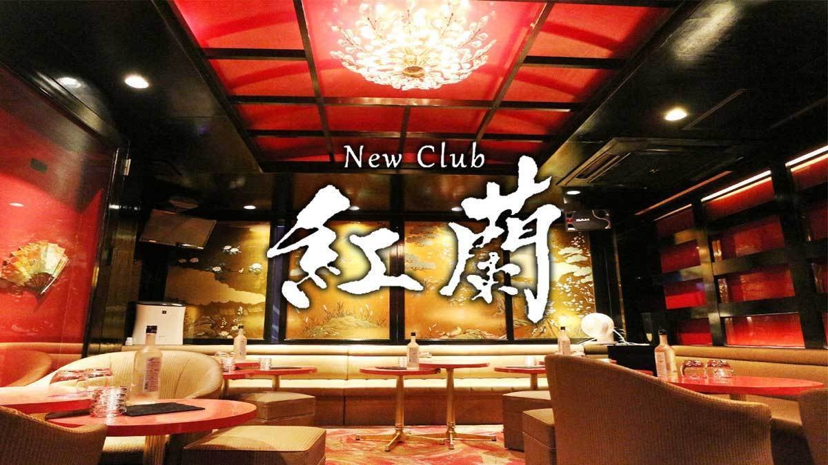 club Ash(アッシュ)の最新求人情報 横浜市戸塚区品濃町 キャバクラ