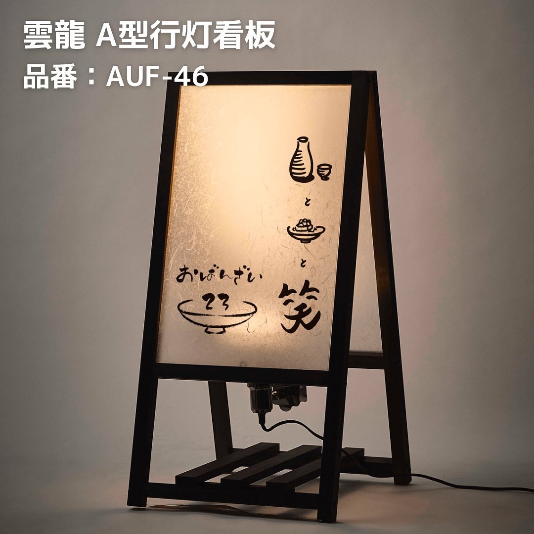 堺の居酒屋「まつきち」さんの看板完成しました。 お店の方にすごく喜んでもらえて、動画で親方ぼやきながらもバッチリ仕上がって良かった＾＾； ＃木彫り看板居酒屋看板堺居酒屋看板製作オーダーメイド看板一枚板一枚板カウンター一枚板テーブル摂津市