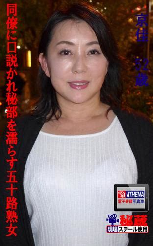 安達有里」まさかのあの子役タレント出身女優の実母がAVデビュー！ 妖艶な体引っさげ衝撃五十路熟女の初撮り - 動画エロタレスト