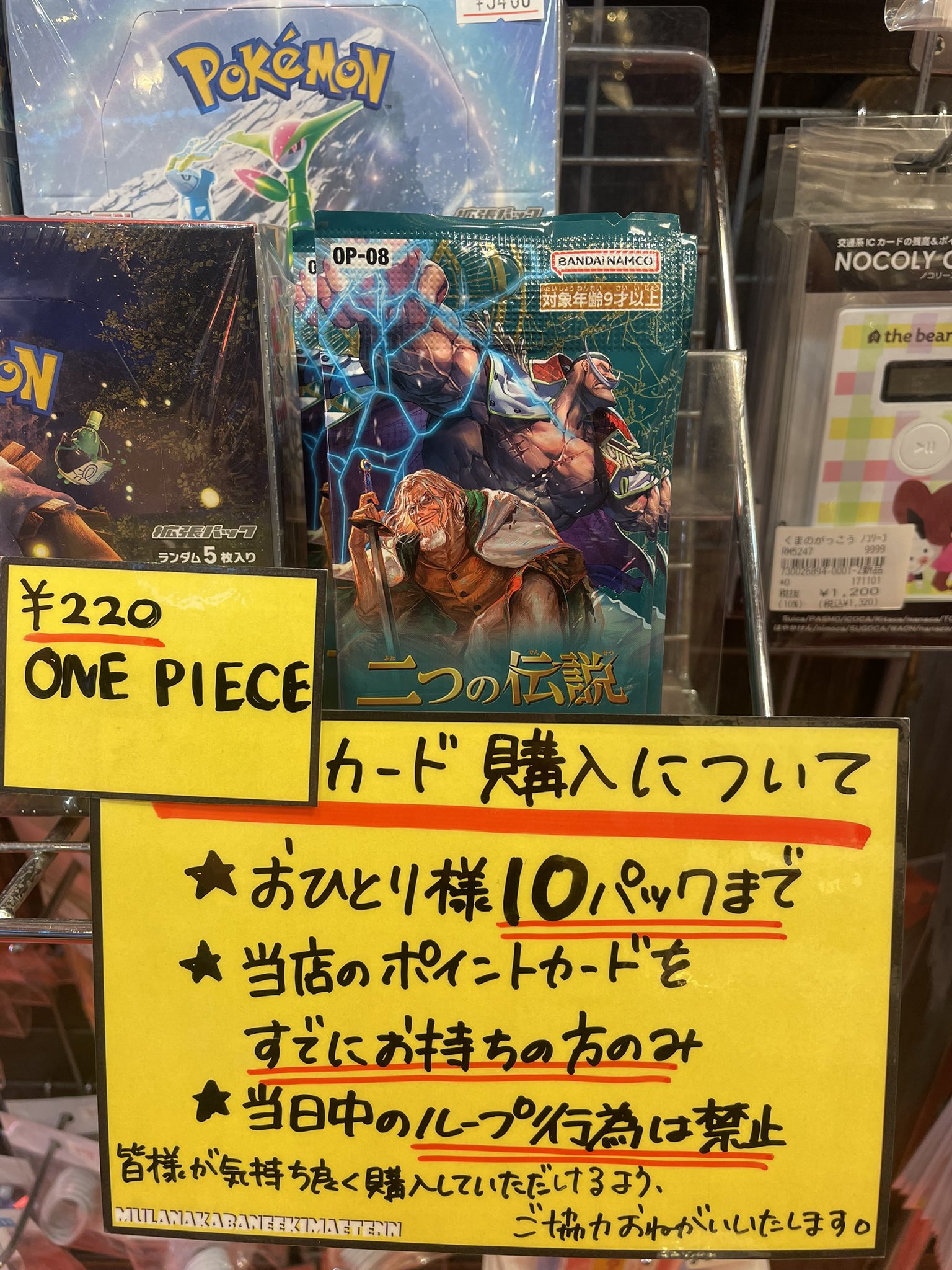 ムーラン赤羽店】閉店のお知らせ | 買取販売市場ムーラン「激安DVD・CD・本・フィギュア・雑貨販売」