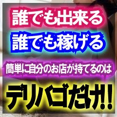 三重県の男性高収入求人・アルバイト探しは 【ジョブヘブン】