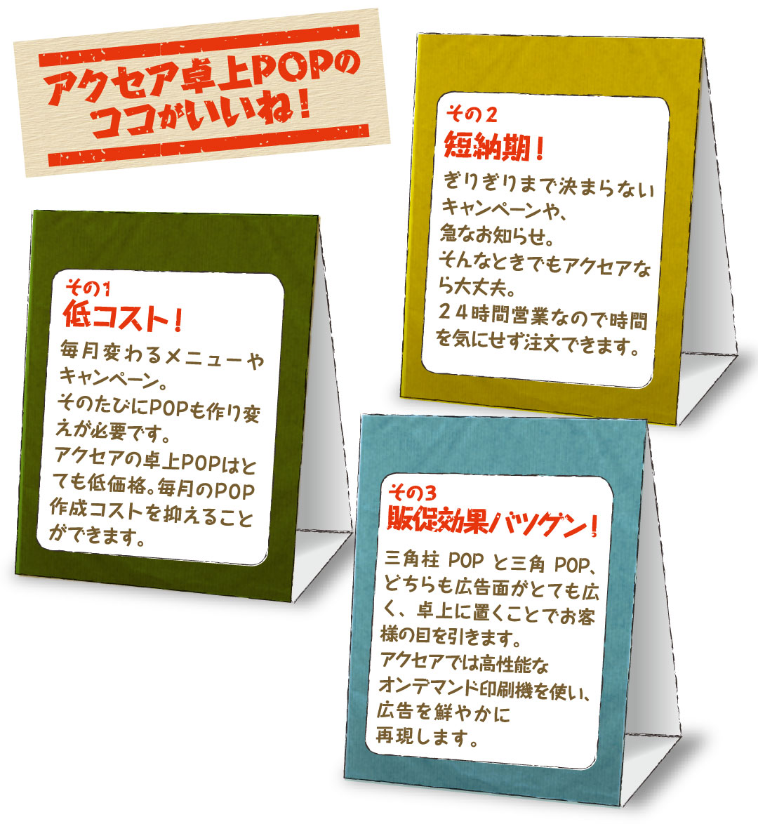 ドンキを支えるPOPライターのお仕事！「ドンキ文字」が描けるようになるまでPicoN