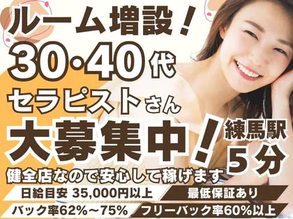 50代以上でも働けるお店｜大阪で稼げるメンズエステ店を探すなら高収入求人「メンエスバイト」