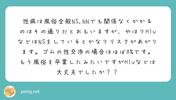 薬一覧[生殖器官用剤（性病予防剤を含む。）,その他の循環器官用薬,処方薬]（357件）【QLifeお薬検索】