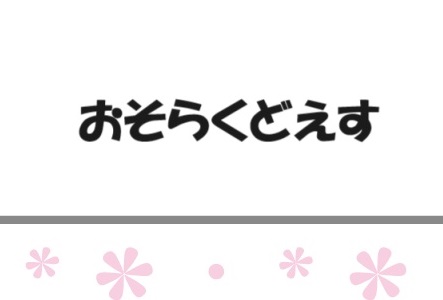 首絞めセックスはセフレ扱い？男性から見た、本命と遊び相手のエッチの違い | オトナのハウコレ