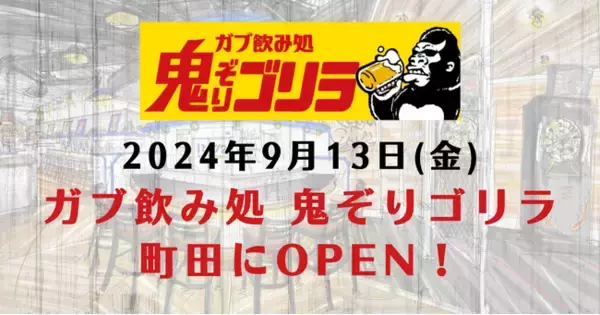 待ち合わせコース始めました♪ - 東京♂風俗の神様