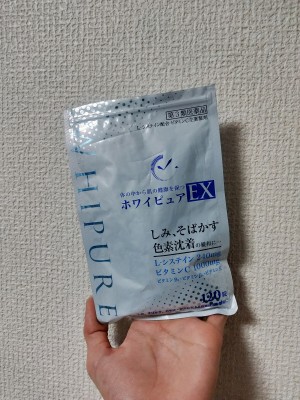 飲んで効く医薬品ホワイピュアでシミ・そばかす内側からケア口コミレビュー | りびはだ