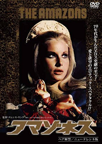 アマゾネス- ギルド屋さん