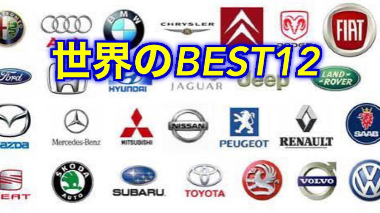 国産車メーカー国内乗用車販売台数ランキング2021年上半期最新情報MOBYモビー