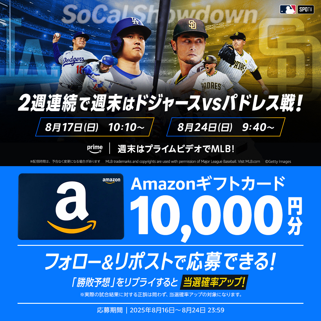 MLBキャップロゴ紹介 ナ・リーグ西地区編