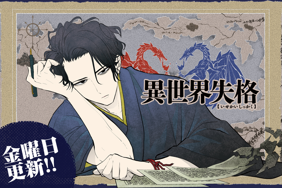 全ての人に移動の自由を サーキットで始まった