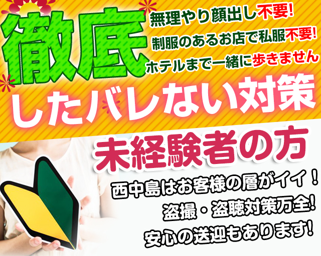 ブカチョ ハイパー - 新大阪駅・西中島/ホテヘル｜シティヘブンネット