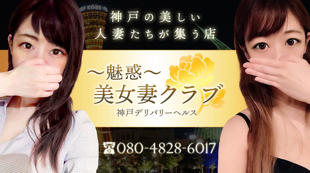 風俗店で本番強要をしてしまったら｜逮捕の可能性と適切な対応方法を解説！｜アトム弁護士相談