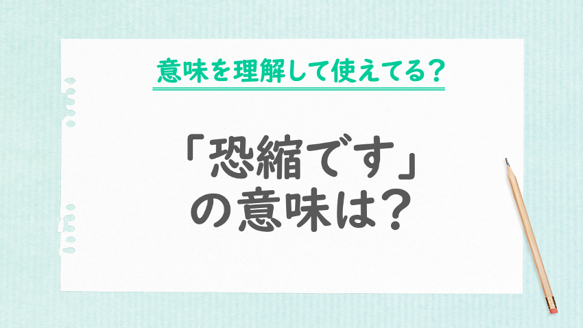 ʚきゅん♡みっしょんɞ1stワンマン 〜ぴぴっと！？きゅんっと？！君と一緒じゃなきゃ意味ないね♡〜 | ライブハウス