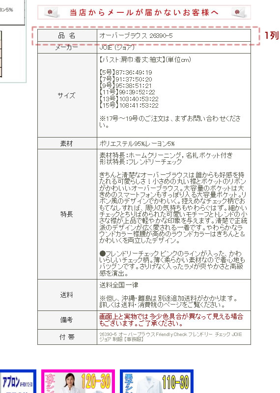 １枚で商品の組み立てや使い方を説明する簡単な取扱説明書を作成しますマニュアル作成の外注・代行ランサーズ