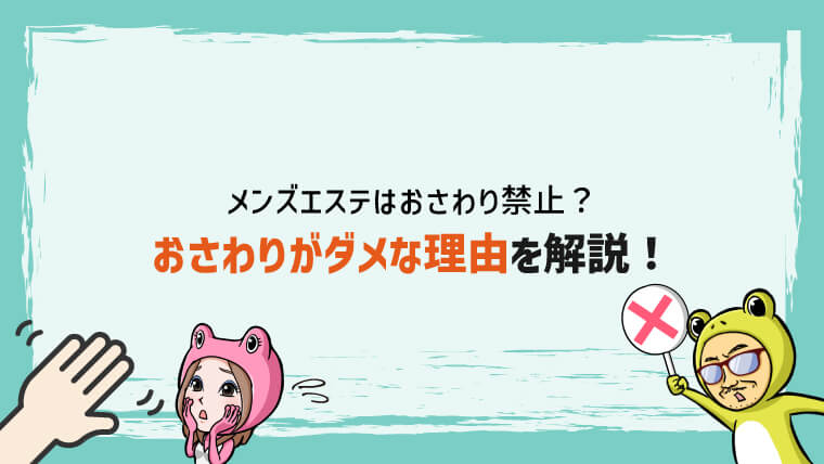 リピーター続出！お触りNGなのにお願いされたら断れない新人エステ嬢は立ちバックで生挿入！足がガクブル痙攣イキ！出張エステをお願いすると、とても若くて綺麗な新人の女の子がやってきた！！普通にマッサージを受けてるだけなのですが、そのあまりの可愛さに我慢…