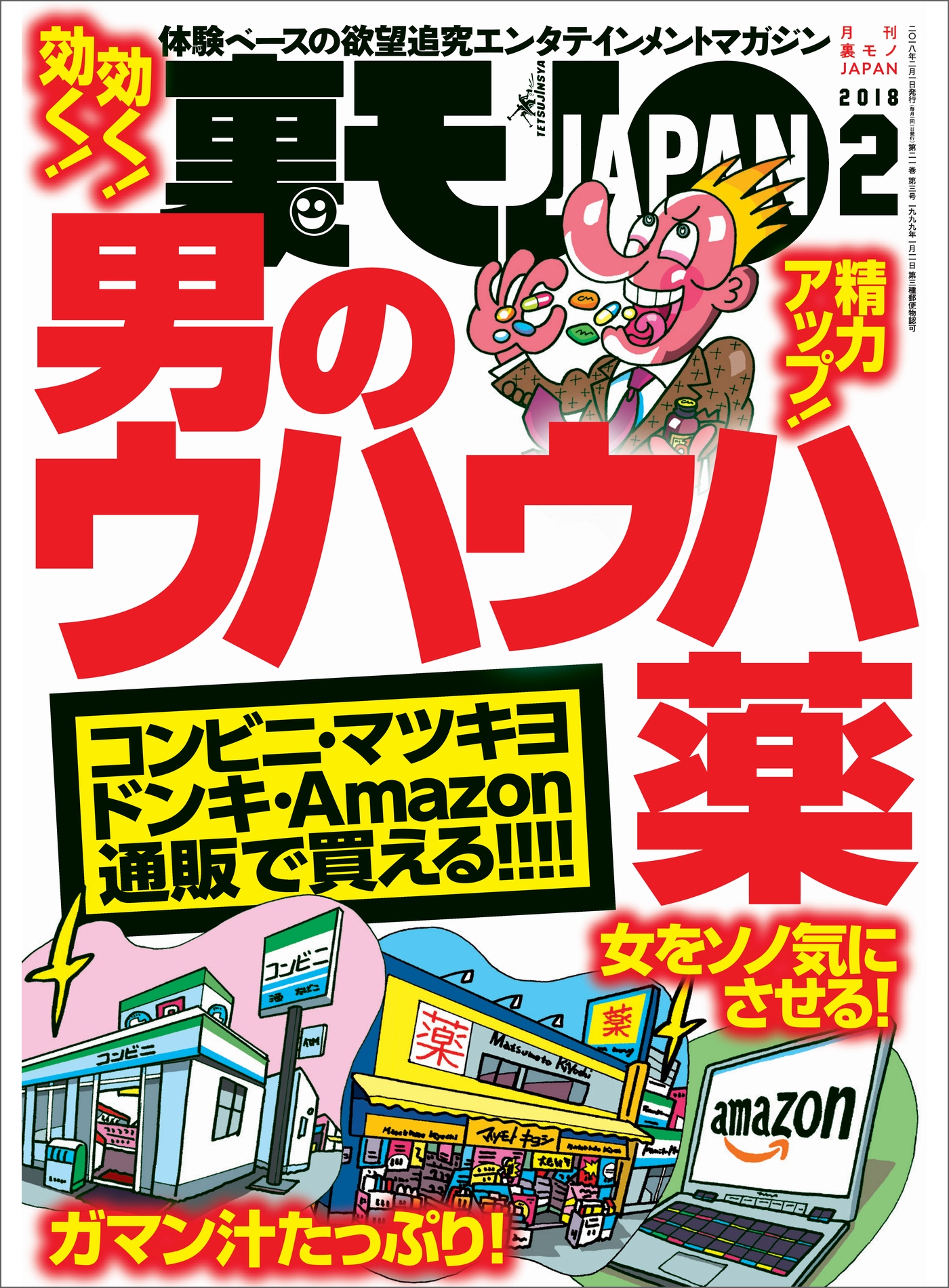 楽天Kobo電子書籍ストア: 【完全版】【素人ハメ撮り】ティア - ティア -