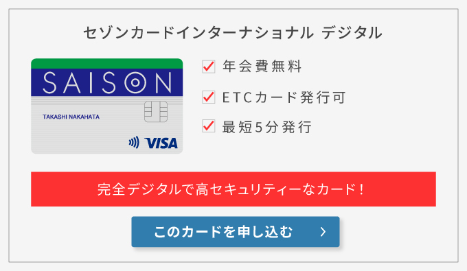 コストコの支払い方法 現金払いの他使えるクレジットカードやPayPayなどの電子マネーについて