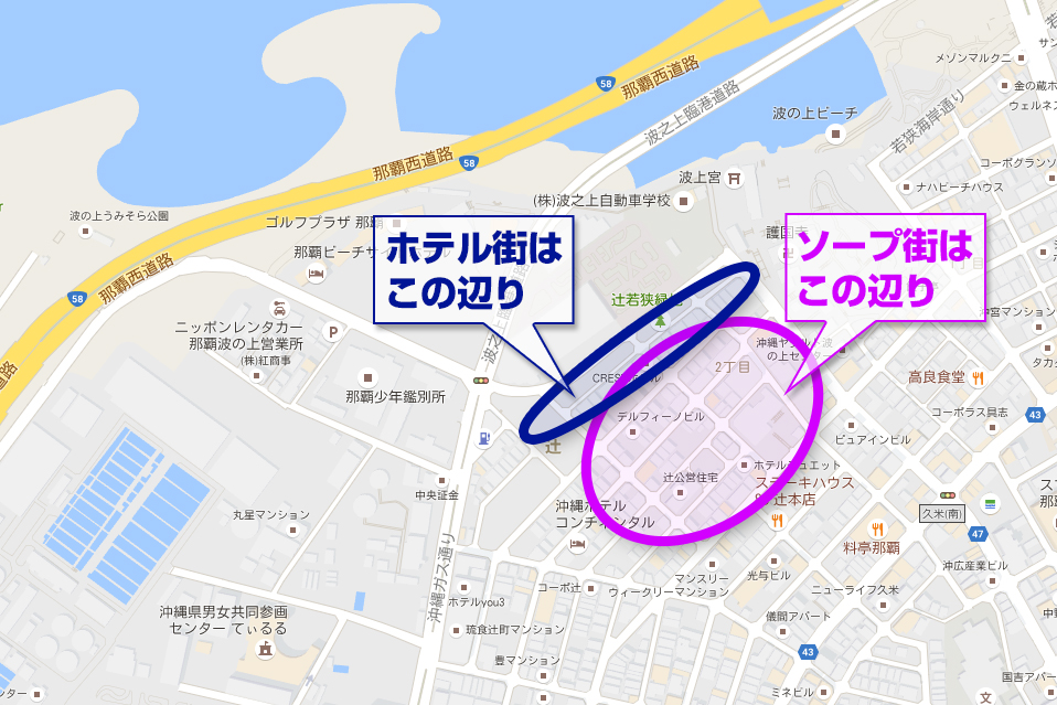 沖縄県の人気風俗店おすすめランキングBEST10【2024年最新版】