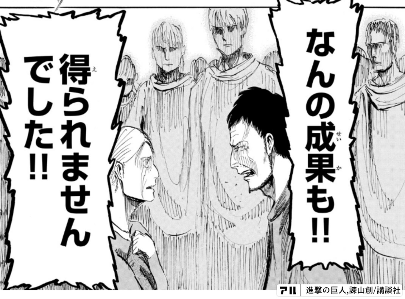 タイプ・あ～る on X: 