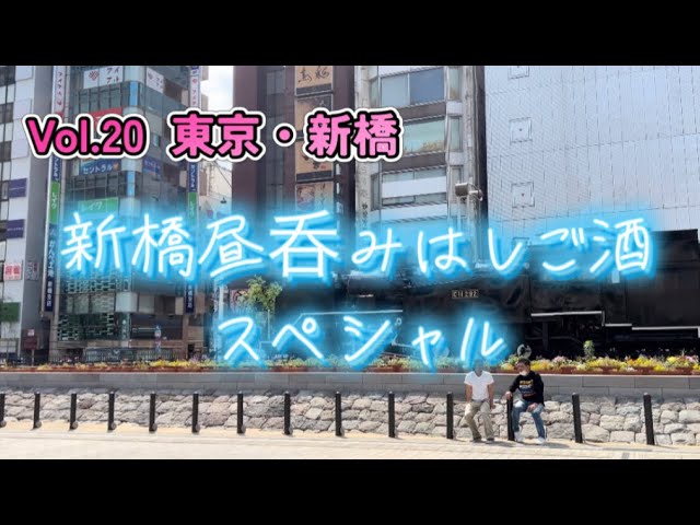 青葉ビル（新橋）の最新空室＆詳細物件情報、写真大量 - SOHOオフィスナビ