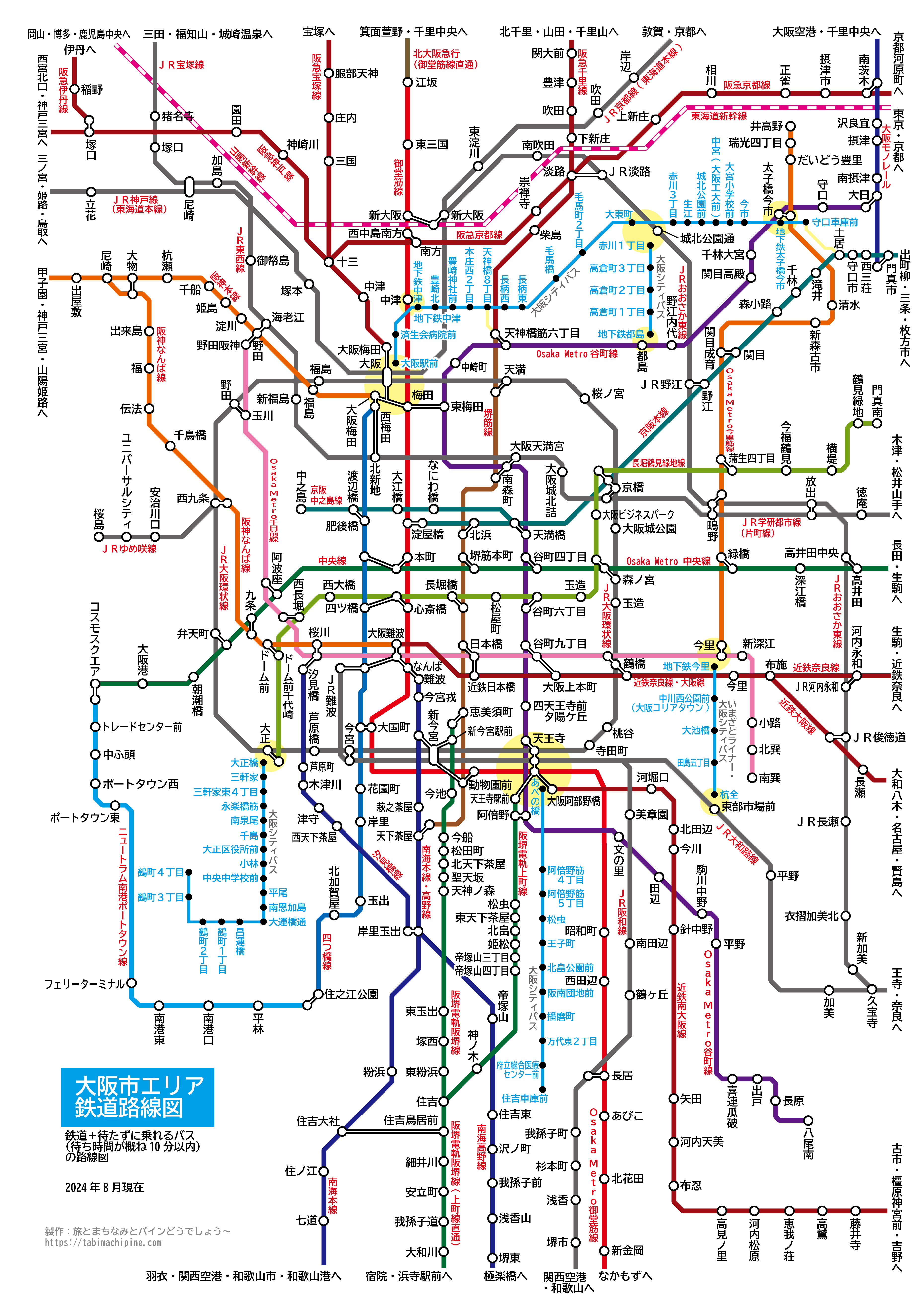 ◇JR西日本 路線図（大阪環状線・JRゆめ咲線）'01.3.3改正◇(廃品、放出品)｜売買されたオークション情報、Yahoo!オークション(旧ヤフオク!)  の商品情報をアーカイブ公開