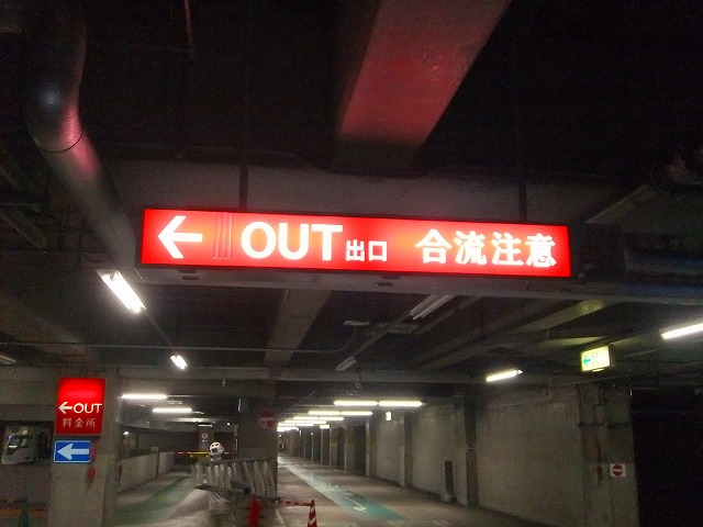 駐車場路面にソーラーLEDライトを埋設 誘導灯として 基本取付工事代
