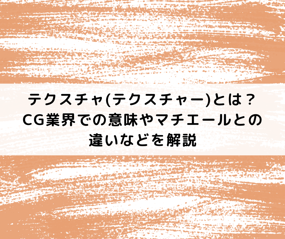 ねっとりとは？ 意味・使い方をわかりやすく解説 - goo国語辞書