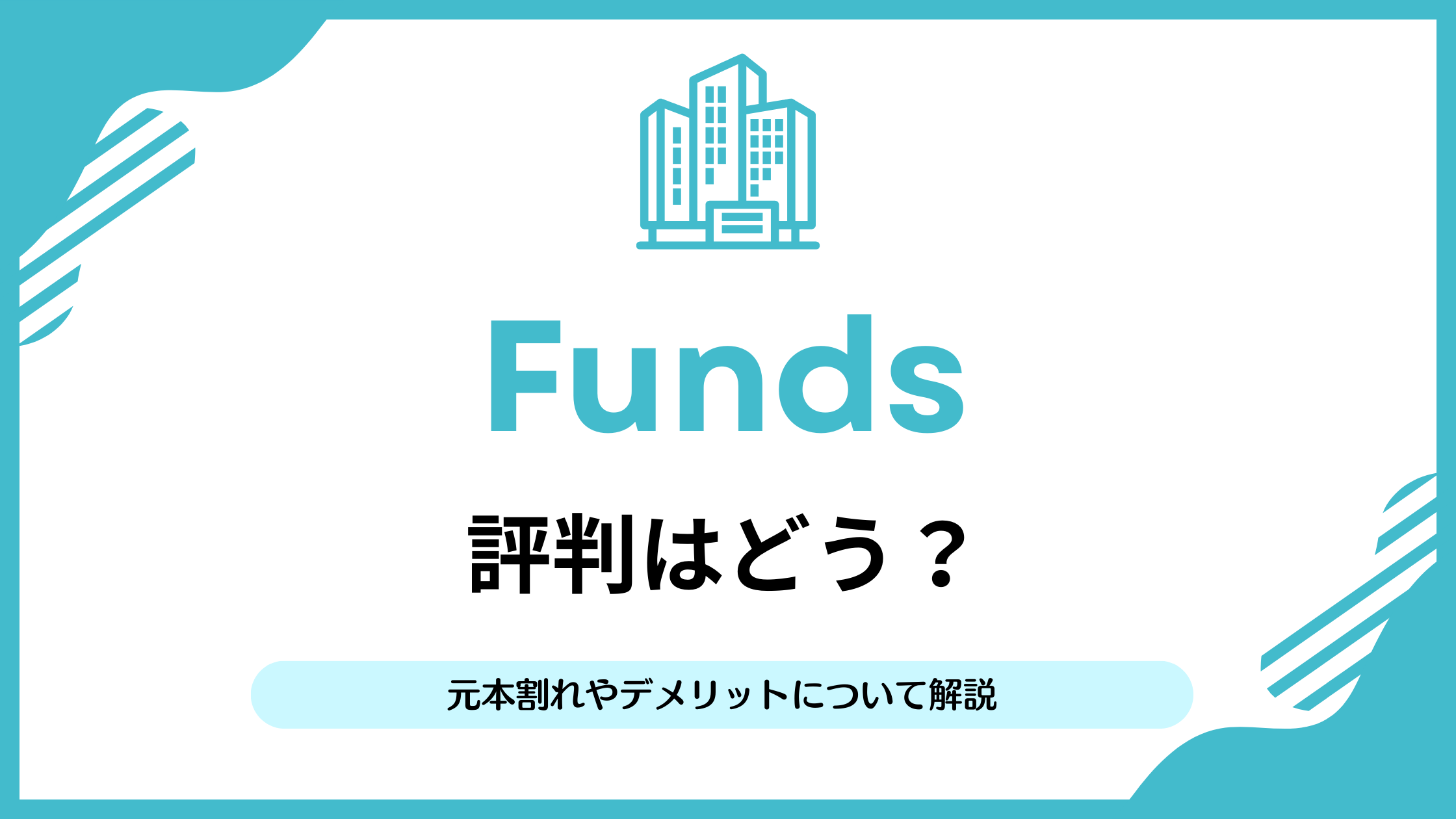 個人間融資「LINE闇金」とは？被害や対処法を解説あけるさいむ