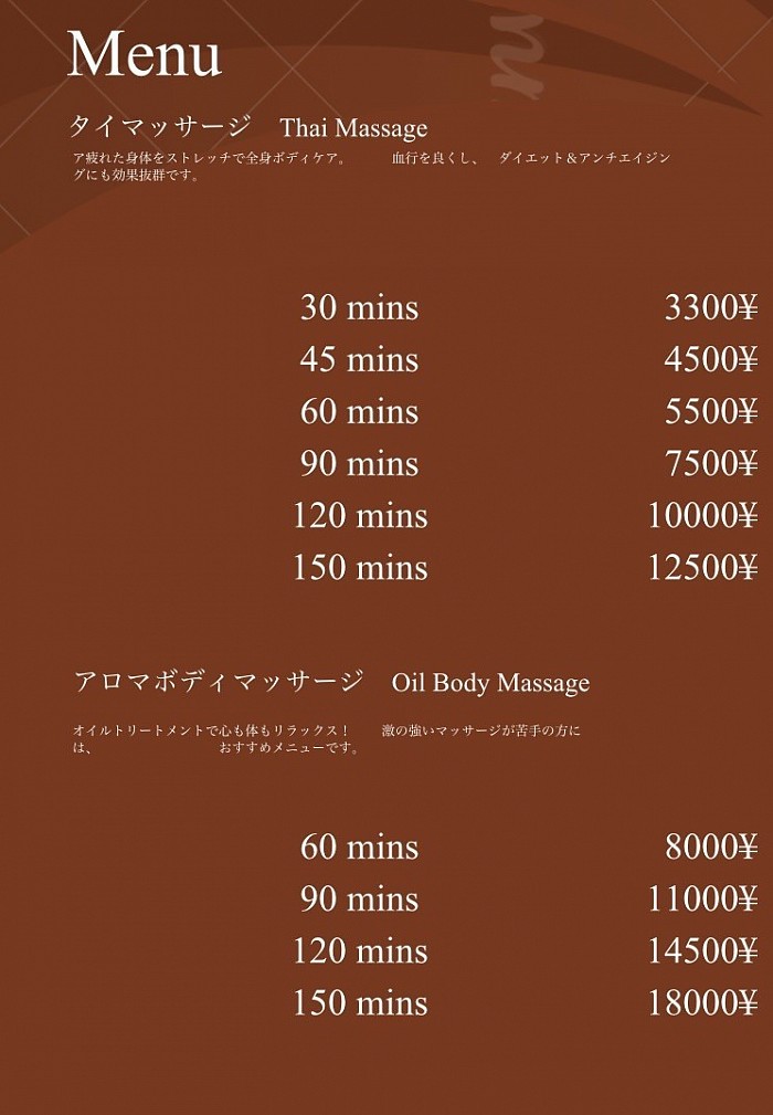 Dotonbori Hotel Massage: Pictures