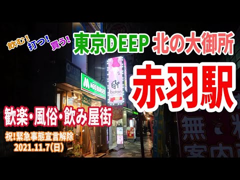 東京駅の風俗 おすすめ店一覧｜口コミ風俗情報局