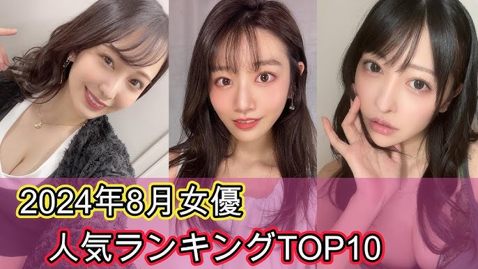 レジェンドAV女優おすすめランキングTOP10｜エロすぎて伝説になった美女たち！ – MGS動画コラム