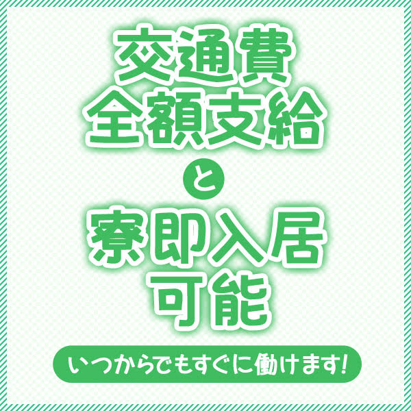 おすすめ】鈴鹿の痴女・淫乱デリヘル店をご紹介！｜デリヘルじゃぱん