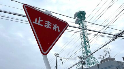 道路標識 停止線 木製プレート 27x27cm 交通安全 案内板 教材 ミニカー 飾る -雑貨屋 Cheerful チアフル -プレゼント＆ギフトのギフトモール