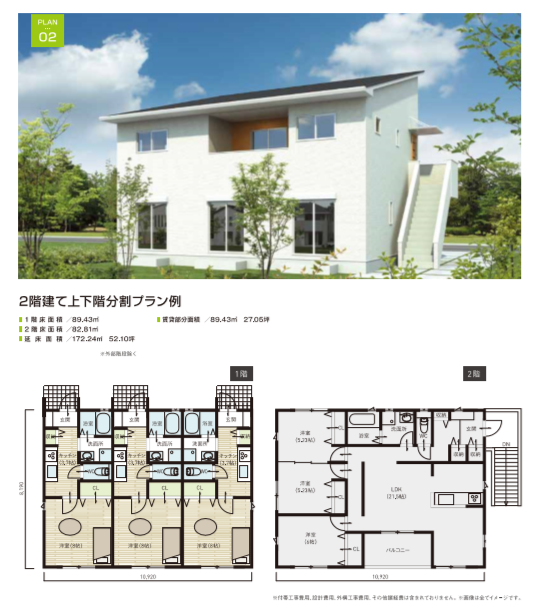 Wood Maison -バンクスホーム