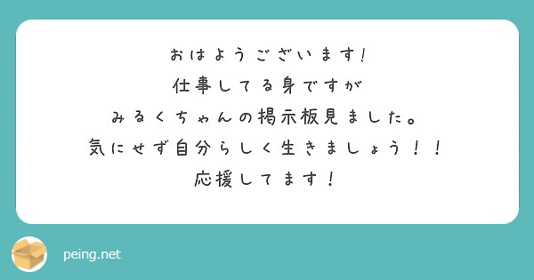 速報！｜横浜モンデミーテ（横浜/デリヘル）