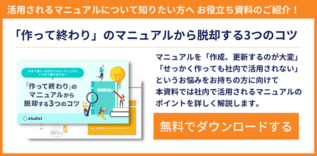 システムの操作マニュアルを不要にする秘訣日経クロステック xTECH