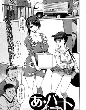 エロ漫画】おせっかいな人妻の管理人さんが合鍵を使って勝手に部屋に上がってきて口移しでおかずを食べさせてきて！【無料 エロ同人】 –