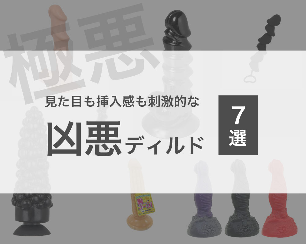 バイブ」の定番タグ記事一覧｜note ――つくる、つながる、とどける。