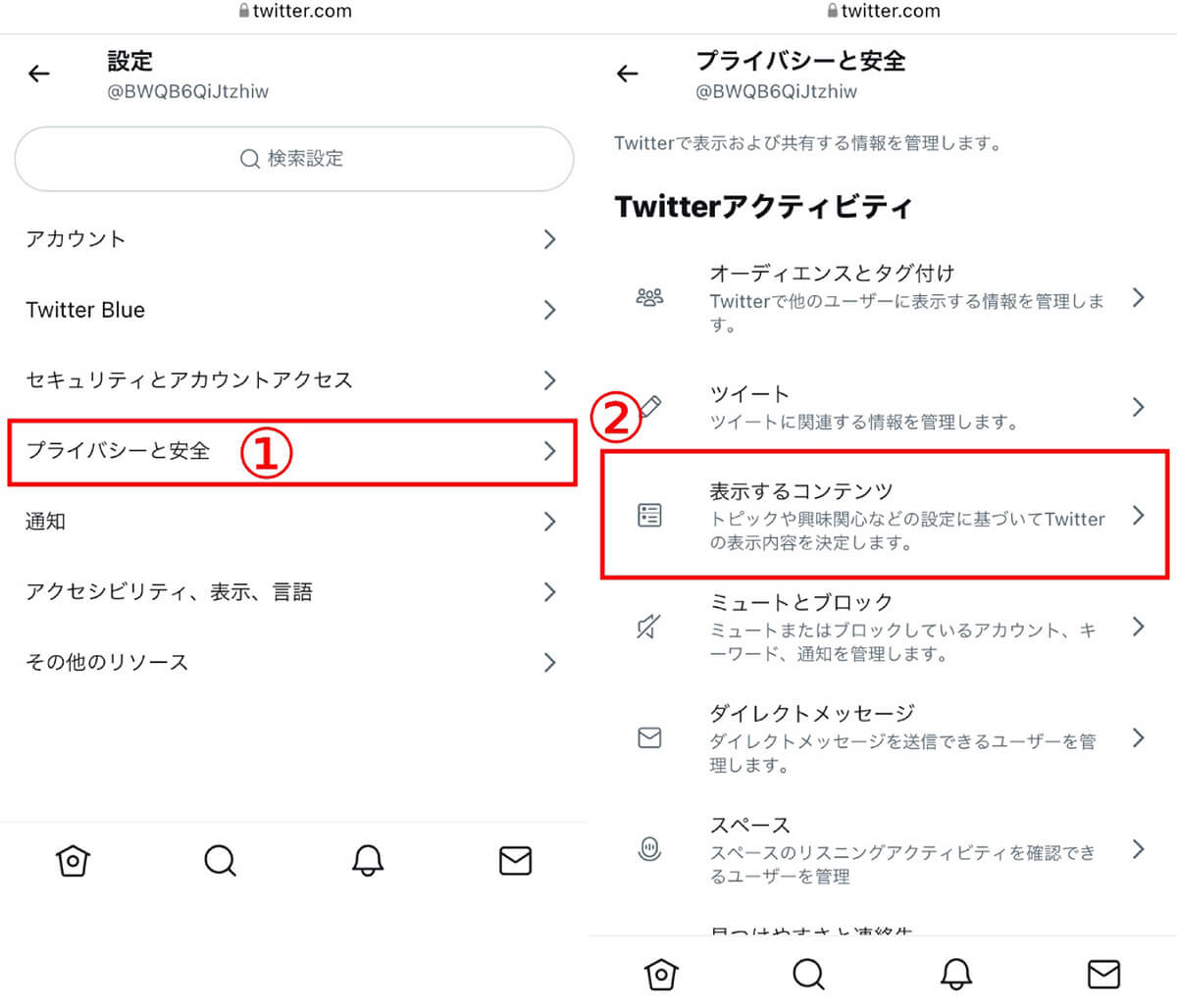 X 旧Twitterアナリティクスへの表示ボタンが消えた事象の解説と対策をご紹介X Lab
