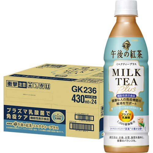 Bos Morin（ボスモリン）スッキリ プラス＋15g （3g×5包）【ダイエットティー 茶