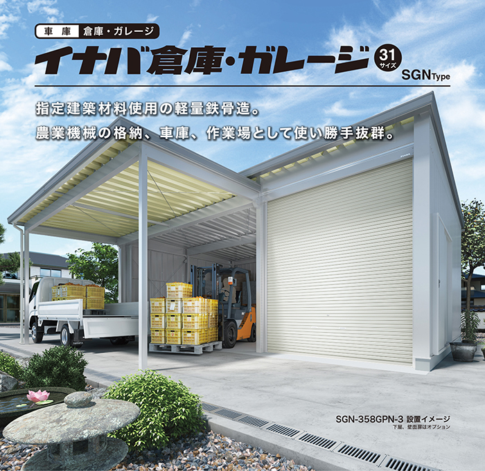 話題の小型ガレージ！バイクにはおしゃれなMINI-HHDがおすすめガレージ・倉庫・農業用倉庫ならカクイチ