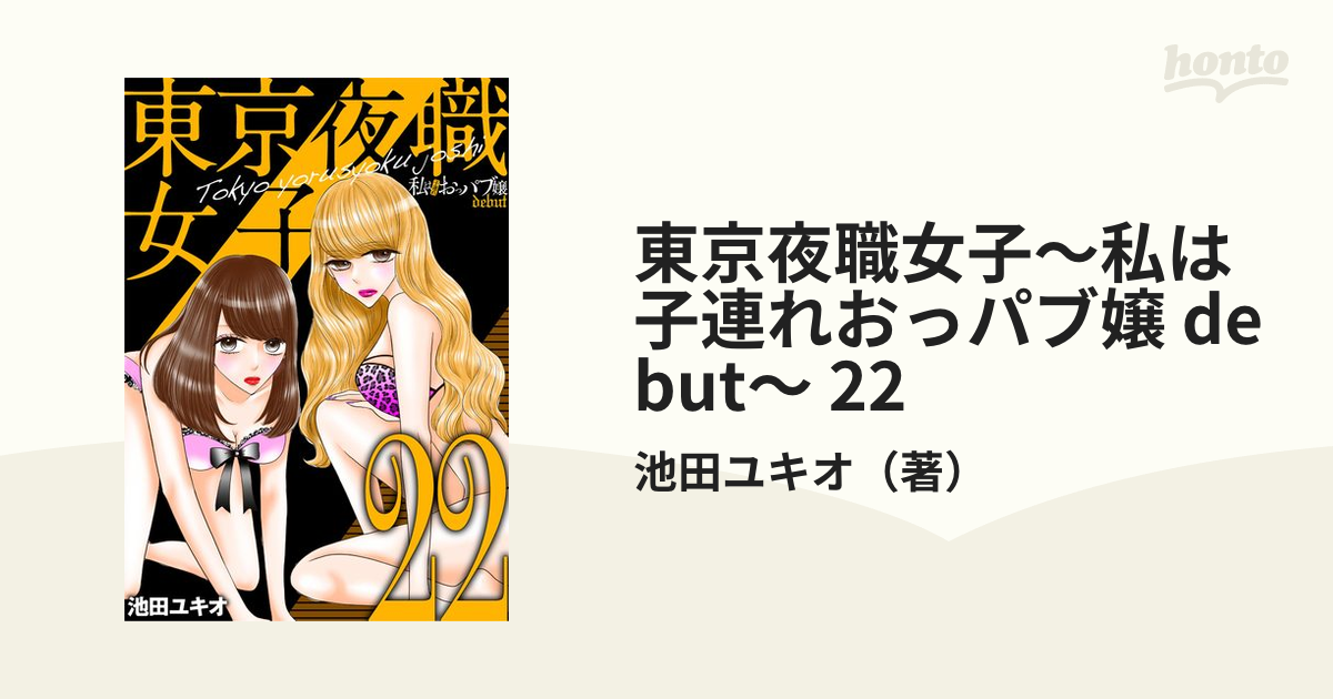 緊急！エマニエル神田店通信0917【伝説のエロイベント！裸エプロンDAY！女の子の裸体が丸見え？！&スーパー早得サービス！50分4000円女の子4回転保証!!】｜神田セクキャバ・ おっパブ【エマニエル】セクシーキャバクラ公式HP