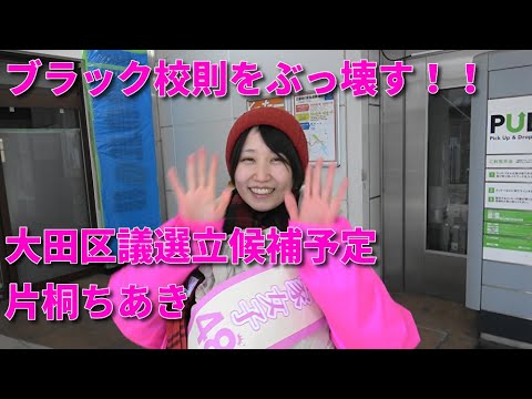 フリーアナウンサー 片桐千晶さんが語る「伊勢神宮」の魅力 |