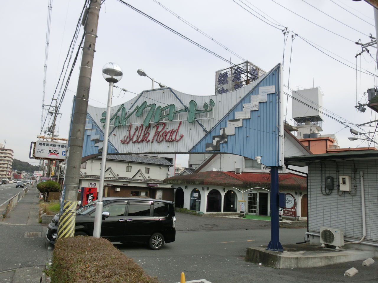 雄琴へ行ってきました① : ラピスの風俗旅行記