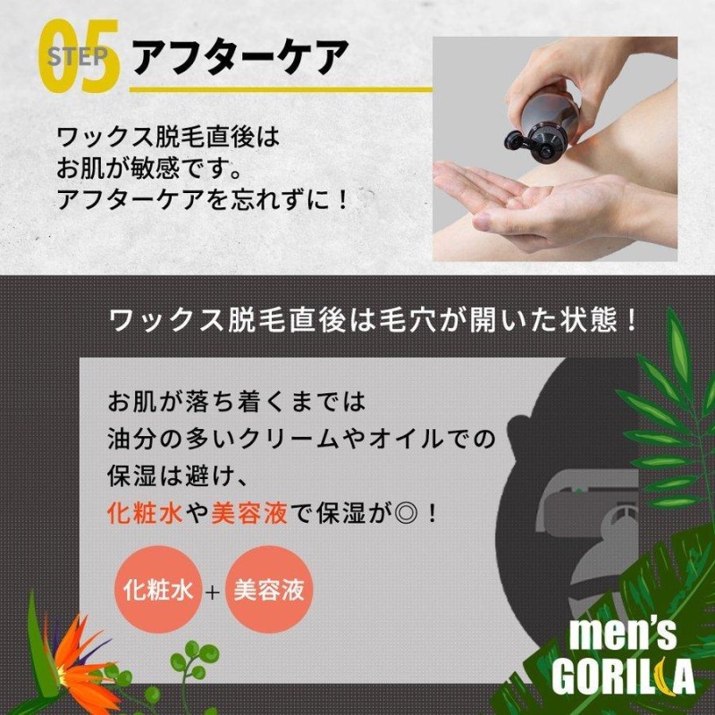 今年こそ【デリゾ脱毛】Oggiスタッフが体当たり！ ブラジリアンワックス | Oggi.jp