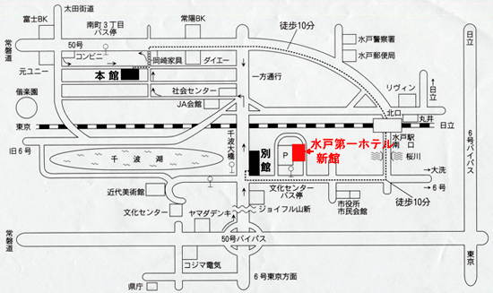 水戸第一ホテル本館【JTB】＜水戸＞