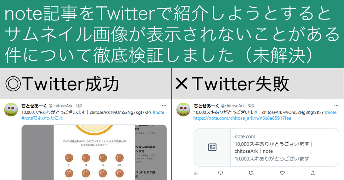 Twitter画像が読み込めない、表示されないとツイート殺到。障害？不具合？ツイッター最新ニュース2020年7月24日 - Koukichi_T