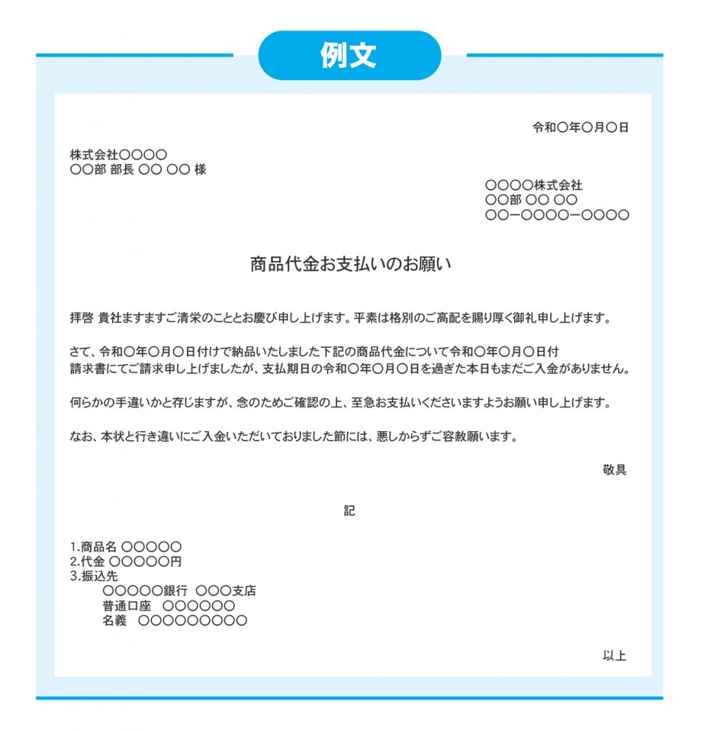 例文付き 催促メールの英語での書き方と丁寧に伝えるためのポイント！スクールウィズ - 英語力UPの留学エージェント